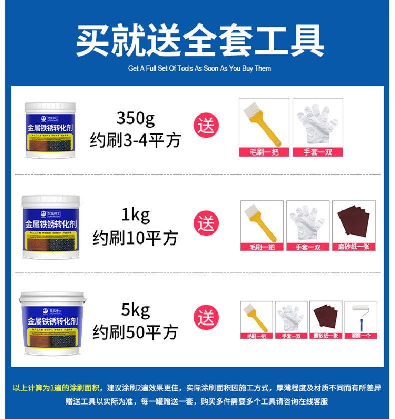 详情750-修改1_01_副本