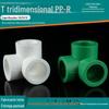 Conexão T de Canto Reto Tridimensional Ppr, Conexões de Tubo Ppr de Alto Fluxo, Acessórios para Tubo de Água Ppr 1/2 Polegada 20mm, 3/4 Polegada 25mm, 1 Polegada 32mm, 1 polegada