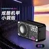 Mini Altavoz Mecánico Bluetooth - Altavoz Bluetooth Transparente Portátil con Luces de Colores y Membrana