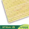 Material de Mesa de Areia Arquitetônica DIY Papel de Parede Feito à Mão Papel de Parede Piso Parede Modelo de Azulejo de Piso Miniatura Adesivo