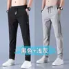 Pantalones deportivos finos de verano, de secado rápido, de seda de hielo para hombre, para primavera y otoño, para exteriores, holgados, de talla grande, para trabajo, montañismo, informales.