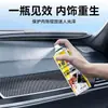 Agente de Revestimento e Polimento para Interior de Carro, Agente de Cuidado para Bancos de Couro Genuíno, Cera para Painel, Agente de Manutenção para Plástico do Painel