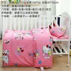 Colcha de Jardín de Infancia Juego de Tres Piezas Colcha de Algodón para Niños Funda Nórdica para Bebé Sábana Funda de Almohada Funda Nórdica de Algodón Puro Sábana Colcha de Primavera y Otoño