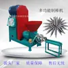 Nueva Máquina Automática de Carbón Máquina para Hacer Palitos de Serrín Mecanismo Ecológico Carbón Línea de Producción de Carbón Pequeño