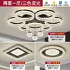 Iluminação moderna para sala de estar em estilo italiano, apresentando um design luxuoso e elegante, luminárias de teto redondas para cuidado com os olhos, conjuntos de iluminação para quarto e outras luminárias.