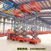 Plataforma elevadora autopropulsada personalizada para mantenimiento y reparación de fábricas, carretilla elevadora de mantenimiento para trabajos en altura, máquina elevadora autopropulsada