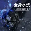 Rasuradora Eléctrica Borui Ps166 Feike Lavable en Todo el Cuerpo Carga Rápida Tipo-C Flotante Tridimensional