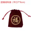Bolsa con Cordón de Terciopelo Rojo Bolsa de la Suerte Pequeña Bolsa para Empaque de Joyería Al por Mayor