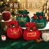 Saco de presente de Natal, saco criativo de pelúcia com embalagem de fruta da paz, saco de presente de Natal para crianças, saco de presente de doces para jardim de infância