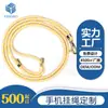 Cordão Colorido Ajustável para Celular Portátil na Diagonal 6mm Poliéster Trançado Unissex Anti-Perda Corda para Pendurar no Pescoço do Celular