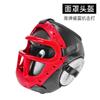 Casco Sanda con máscara extraíble y gruesa, protector para adultos, para artes marciales, protección para la cabeza de boxeo