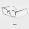 Armação de óculos estilo gatinho coreano, óculos retrô com filtro de luz azul, lentes lisas simples, armações de óculos requintadas e de alta qualidade para homens e mulheres