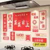 Pegatinas a Prueba de Aceite para Cocina, Papel Tapiz Resistente al Fuego y a Altas Temperaturas, Campana Extractora Impermeable Autoadhesiva, Película Decorativa de Pared para Estufa Doméstica