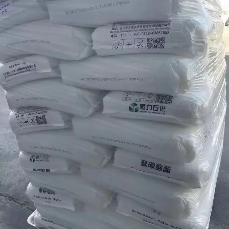 GPPS HLGP850恒力石化1