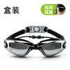 Nuevas gafas de natación gafas de natación lisas gafas de natación cómodas para hombres y mujeres adultos multicolor buceo en caja equipo de buceo