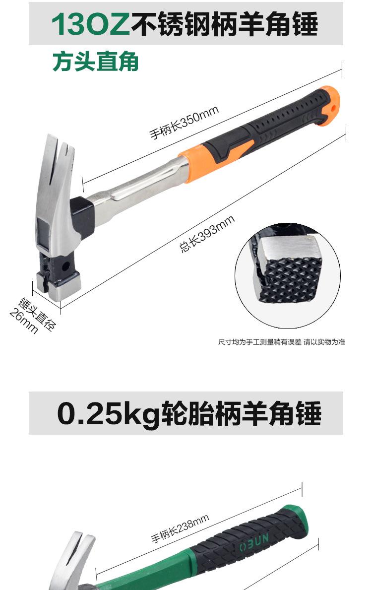 详情_10
