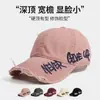 Gorra de Béisbol Lavada con Efecto Vintage Desgastado para Mujer, Sombrero de Sol para Primavera y Verano, Letras Laterales a la Moda, Gorra Versátil de Pico para Hombre