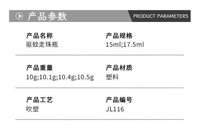 详情(1)_01