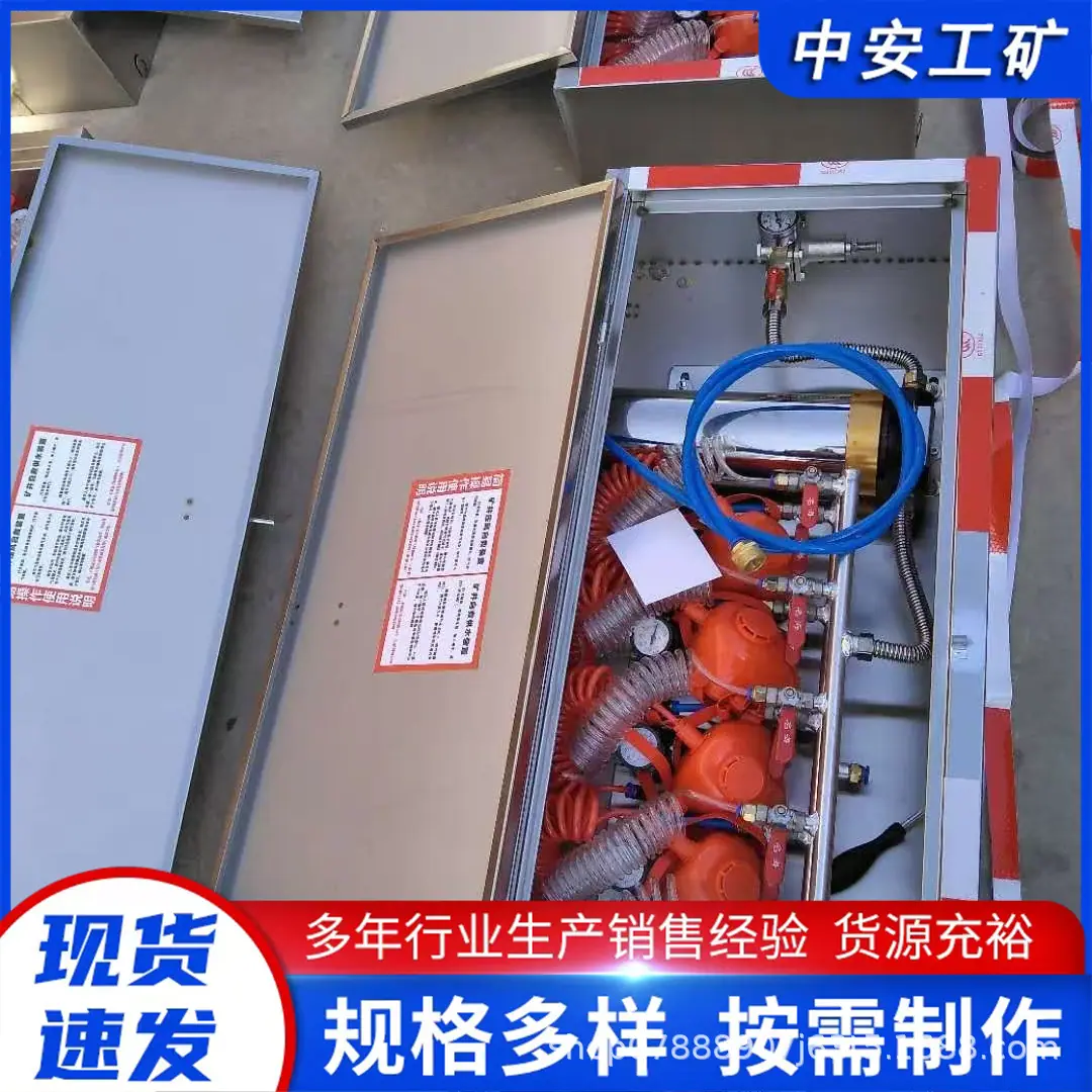 压风供水
