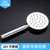 Cabezal de Ducha de Acero Inoxidable, Boquilla a Presión, Cabezal de Ducha para Baño Público, Rociador Superior de Baño Engrosado Antiexplosión