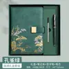 Cuaderno A5 Tendencia Nacional Caja de Regalo Set Libro de Trabajo Imitación Piel Negocios Libro de Registro de Reuniones de Negocios Logo Imprimible Personalizable
