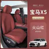 Adecuado para 26 modelos de cojines y fundas de asiento BMW X5, universal para todas las estaciones, cojines para asientos X5, alfombrillas de asiento ventiladas de cuarta generación