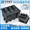 Interruptor basculante KCD3 negro de 6 pines, doble velocidad, triple basculante, impreso con OI/OII/ONOFF, con certificación ETL