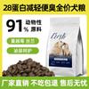 Comida especial para cachorros 20.00kg sacos grandes al por mayor carne fresca liofilizada mixta pato pera perro pequeño comida para perro adulto