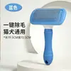 Pente para animais de estimação para afinar e remover pelos soltos, pente para pelos de gato, pente desembaraçador e removedor de pelos soltos de aço inoxidável, pente especial para gatos e cães