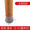 Tapetes Protectores para Sillas Estilo Japonés al por Mayor 4 Piezas, Cubiertas de Silicona para Patas de Mesa, Protectores Silenciosos Anti-Desgaste para Patas de Sillas y Mesas, Almohadillas para Pies de Mesa