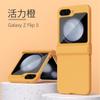 Macarons para Funda de Teléfono Plegable Samsung Galaxy Z Flip5 Funda Protectora de Tres Piezas Funda con Sensación de Piel Antihuellas