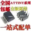 Chip Circuito Integrado Ic Original Novo Attiny13A-Pu Attiny13V-10Pu Plug Direto Dip8