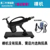 Máquina de Pistola Telescópica Automática Masturbador Universal de Succión Unisex Spray de Agua Clímax Cámara Trasera Simulación Juguetes Sexuales Sucios para Adultos