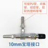 Válvula de Aguja Válvula de Aguja Válvula de Control de Flujo Cromatógrafo Conexión Rápida de 6 mm Válvula de Aguja de Gas de 3 mm ZXF-1