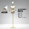 Tienda de Ropa para Mujer Soporte de Exhibición para Maniquí Maniquí de Medio Cuerpo Colgante Brazo de Maniquí Maniquí de Cuerpo Entero para Exhibición en Ventana Accesorios para Maniquí de Cuerpo Entero