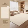 Alfombra para Sala de Estar, Lavable y Limpiable, Sensación de Lujo Ligero de Gama Alta, Alfombrilla Aislante de Sonido para Sofá, Alfombra de Noche Estilo Crema para Dormitorio, Impermeable para Uso Doméstico