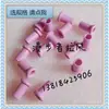 Guia de Fio Têxtil Olho de Cerâmica Diâmetro Externo 9MM Altura 17.5MM Diâmetro Interno 6MM Guia de Fio com Contas de Cerâmica Outros