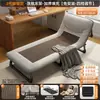 Nueva Cama Plegable para Exteriores, Sillón Reclinable, Cama Individual Plegable, Cama Portátil para Siestas en la Oficina, Cama Simple para Siestas para Cuidadores