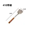 Juego de Utensilios de Cocina de Acero Inoxidable con Acabado Madera Espátula Espátula para Freír Cucharón Cuchara Ranurada Cuchara para Arroz Utensilios de Cocina Suministros de Cocina para el Hogar