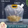 Bolsas Selladas, Bolsas de Succión para Arroz de Grado Alimenticio, Bolsas Grandes de Diámetro para Almacenamiento de Granos al por Mayor, Bolsas de Empaque para Frutas Secas, Snacks