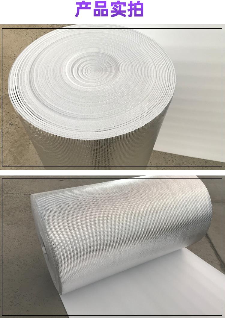 珍珠方格铝膜