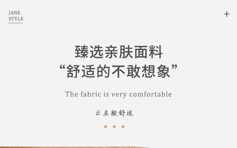 印花简欧