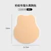Almohadillas Elevadoras de Senos Invisibles sin Costuras para Mujer, Protectores de Pezón Transpirables Anti-Bulto, Anti-Caída para Senos Grandes, No Necesitan Usar Sujetador