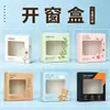 Caja de embalaje personalizada con ventana, caja de regalo con ventana, caja de color, caja de cartón blanco, caja de embalaje para funda de teléfono, caja de embalaje para cargador