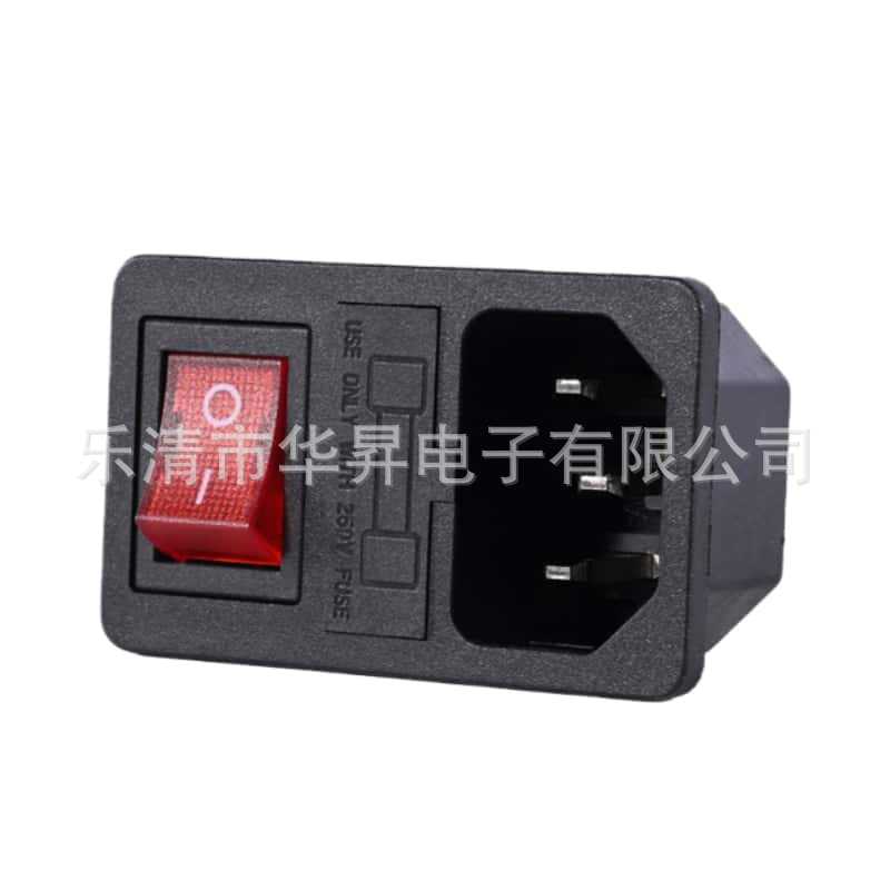 AC电源插座带开关保险丝连体三合一