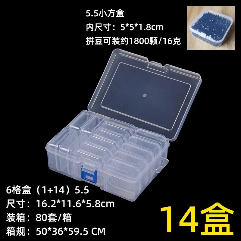 PD 6格盒(1+14)5.5.jpg