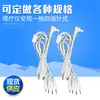 Manufacturer Wholesale Slimming Device Massager Accessories Wire One-To-Two Needle Wire Dc2.5 Needle Wire Physiotherapy Device Safety Wire