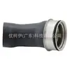 A mangueira de ar 6640980083 é adequada para mangueira de admissão do intercooler do turbocompressor Mercedes-Benz/mangueira de ar de alta pressão