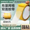 Venta Directa al por Mayor Cinta de Doble Cara a Base de Tejido de Malla con Fuerza Adhesiva Super Fuerte, Cinta a Base de Tejido sin Rastro de Alta Adhesión para Fijación de Alfombras