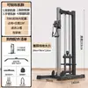 Rack de Pórtico Fitness Unilateral Pequeno Pássaro Treinador Abrangente Barra de Puxar Equipamento de Força